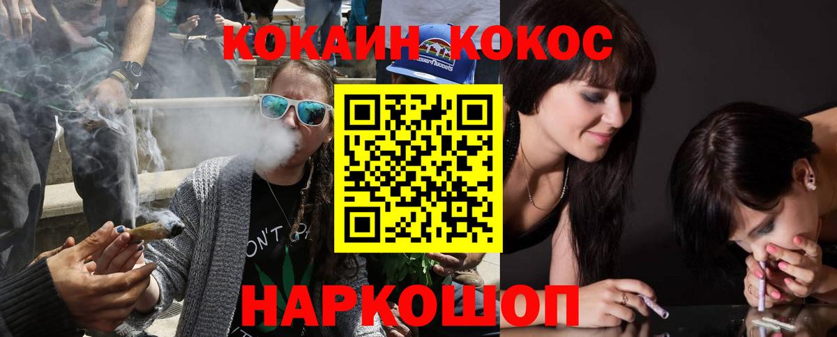 Кокаин Перу Королёв