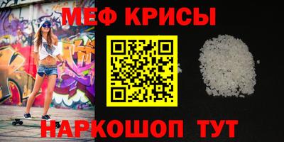 альфа пвп VHQ Комсомольск-на-Амуре