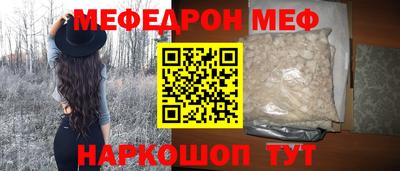 прущий лед Коммунар