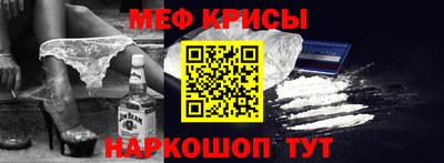 альфа пвп VHQ Комсомольск-на-Амуре