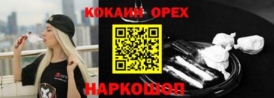 марки nbome Конаково