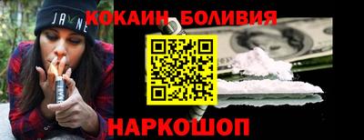 марки nbome Конаково