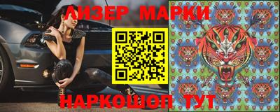 прущий лед Коммунар