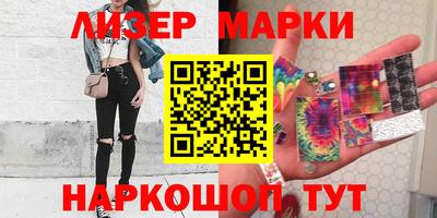 марки nbome Конаково