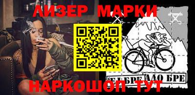 прущий лед Коммунар