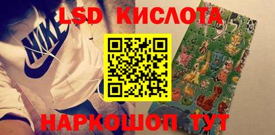 прущий лед Коммунар