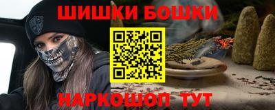 альфа пвп VHQ Комсомольск-на-Амуре