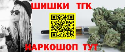 марки nbome Конаково