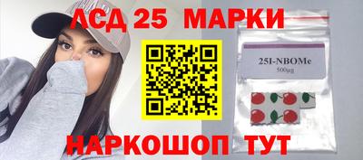 прущий лед Коммунар