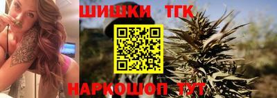 марки nbome Конаково