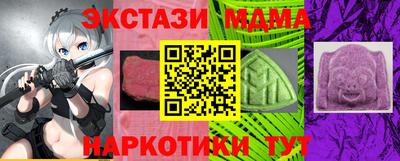 альфа пвп VHQ Комсомольск-на-Амуре