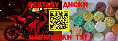 марки nbome Конаково