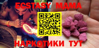 прущий лед Коммунар