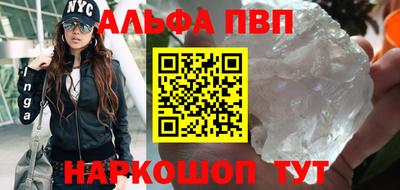 прущий лед Коммунар