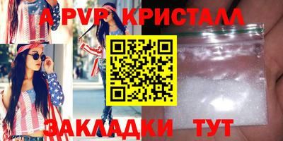 альфа пвп VHQ Комсомольск-на-Амуре