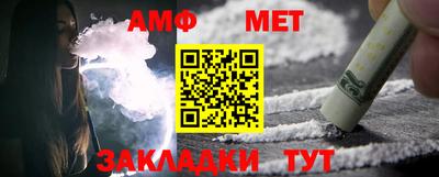 альфа пвп VHQ Комсомольск-на-Амуре
