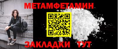 альфа пвп VHQ Комсомольск-на-Амуре