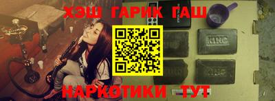 прущий лед Коммунар