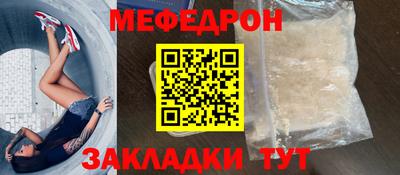 прущий лед Коммунар