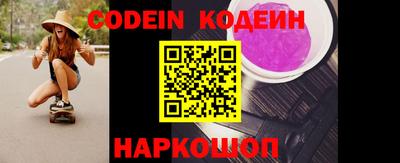 прущий лед Коммунар
