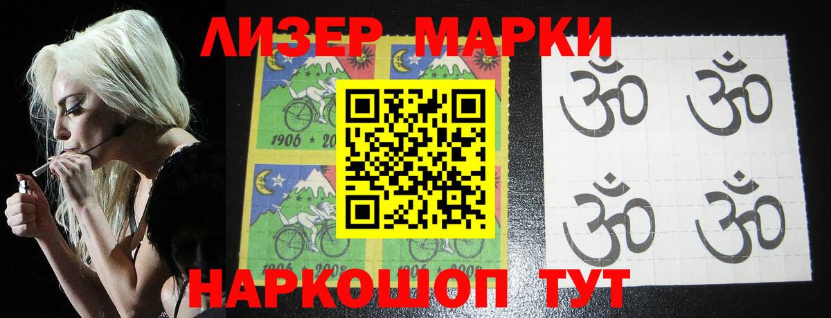 LSD-25 экстази кислота  Вход с VPN  Королёв 