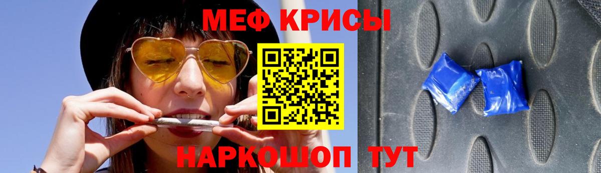 Меф кристаллы Королёв