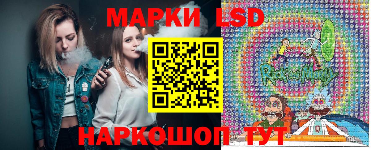 Марки N-bome  Марки N-bome 1,8мг  Вход с VPN  Королёв 