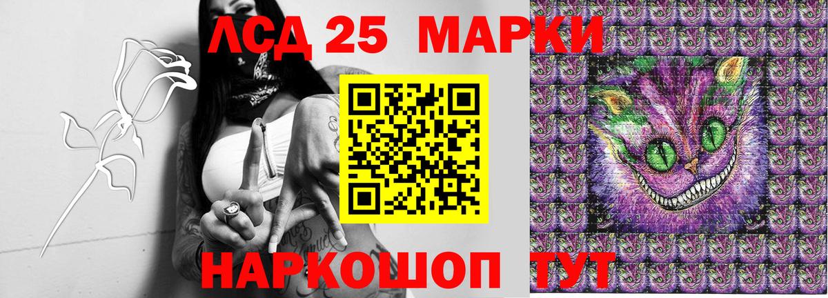 Марки N-bome 1,8мг Королёв