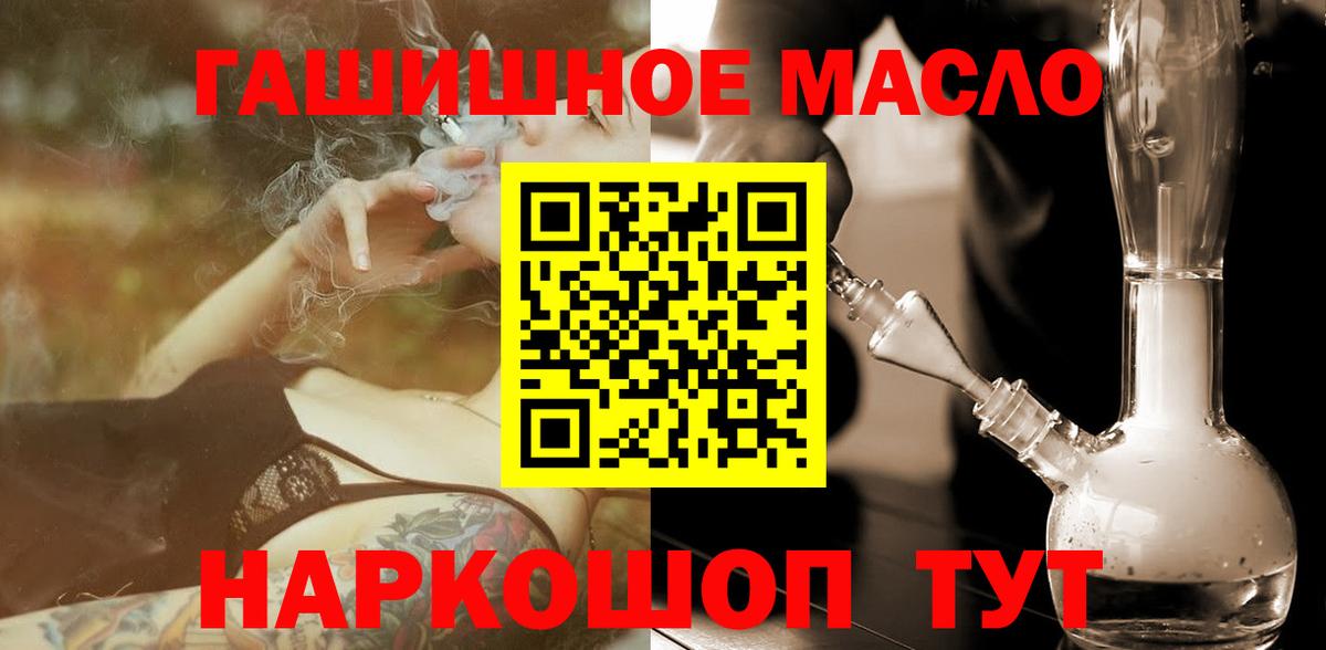 ТГК вейп с тгк Королёв