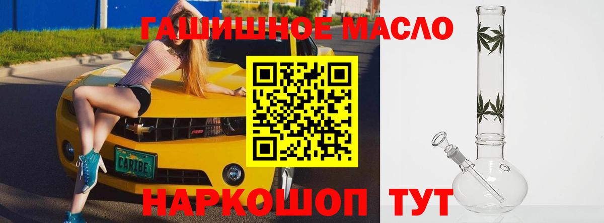 Королёв  Дистиллят ТГК жижа  Вход с VPN 